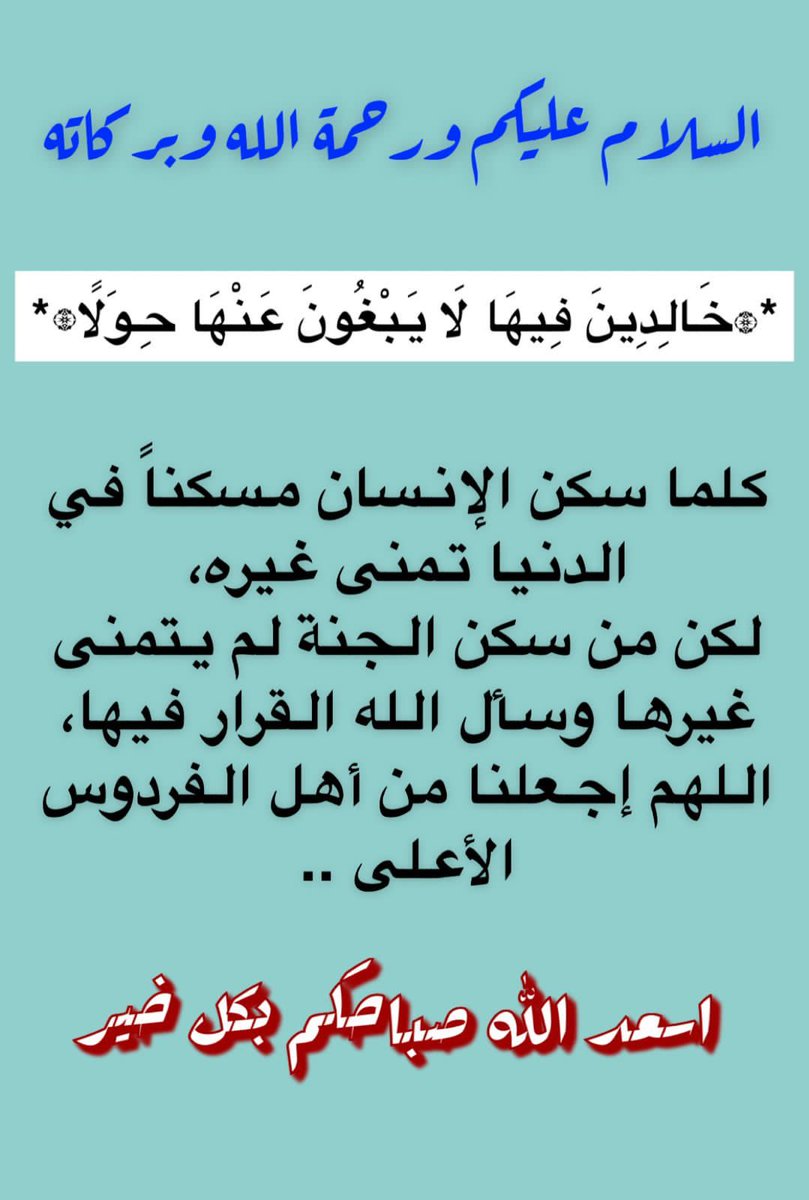 ظافر (@zafeer1400) on Twitter photo 