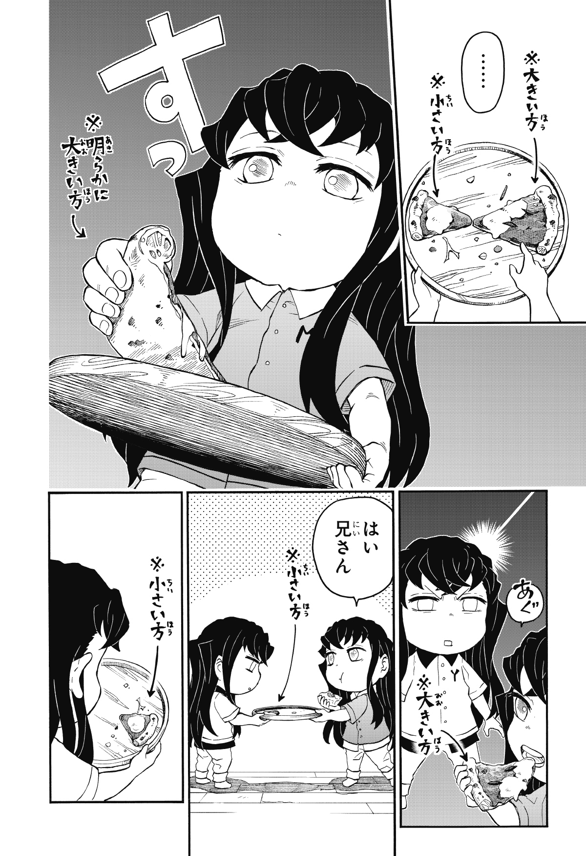 鬼滅の刃 漫画 Amazon.co.jp: 鬼滅の刃 12 (ジャンプコミックスDIGITAL) 電子