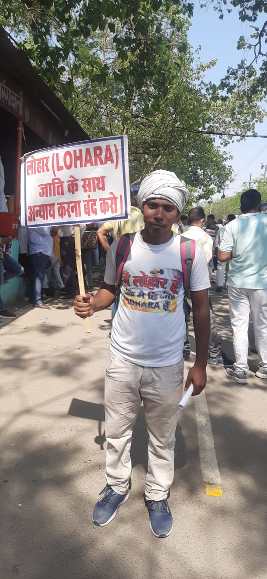 vishvkarmaji11's tweet photo. हम कमार नहीं
हम लोहार हैं ! माननीय मुख्यमंत्री जी बिहार सरकार
बिहार के सभी लोहार समुदाय जाति आधारित जनगणना का विरोध कर रहे हैं क्योंकि लोहार जाति के लिए अलग कोड निर्धारित नहीं किया गया है #लोहार LOHARA 
@narendramodi
@iChiragPaswan @NitishKumar @RJD_BiharState @SMCHOUOfficial https://t.co/DcHXz3JdCs