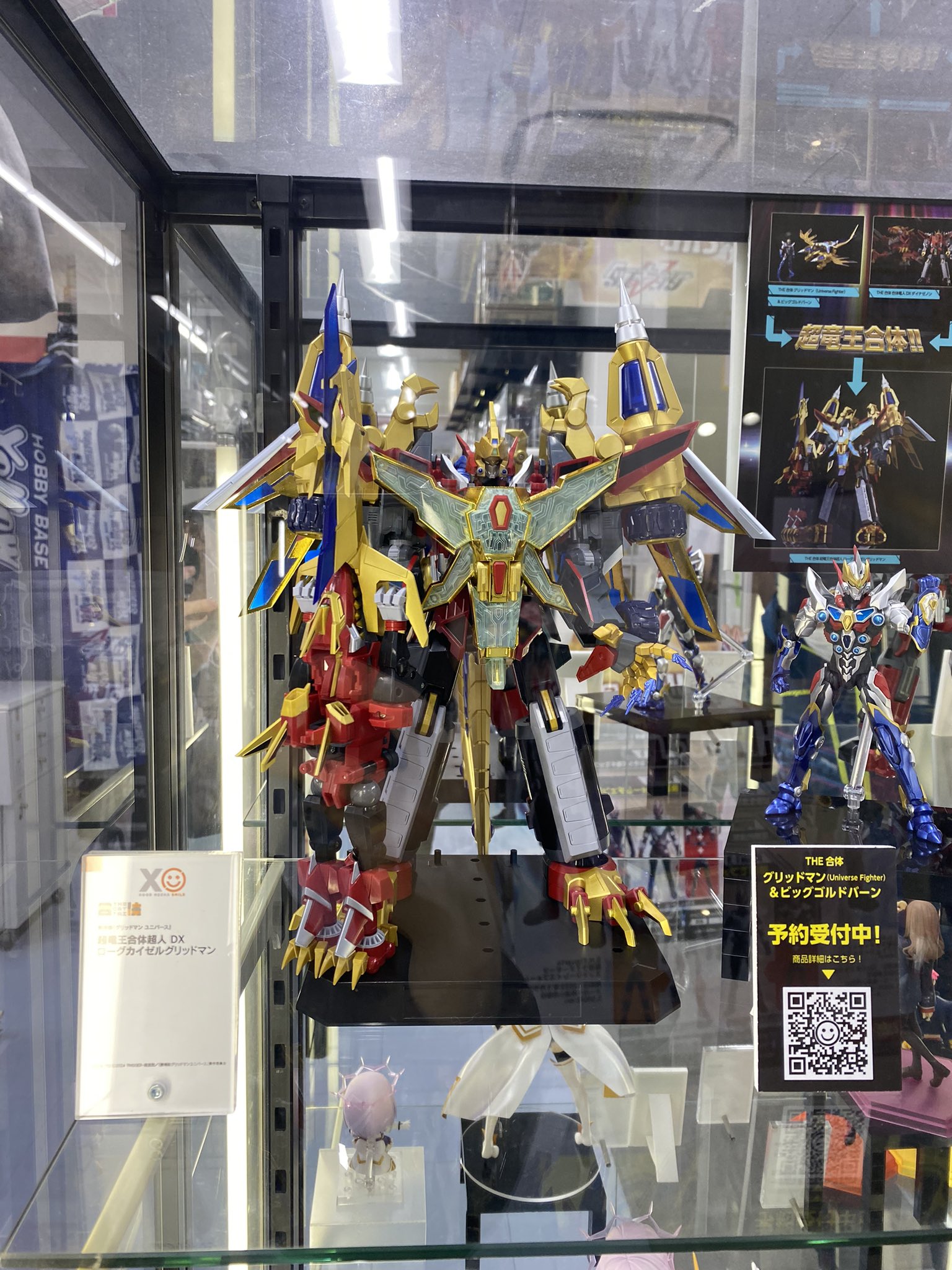 THE合体 グリッドマン ビッグゴルドバーン グリッドナイト ダイナゼノン THE合体 グリッドナイト&ゴルドバーン (GRIDNIGHT&GOLDBURN