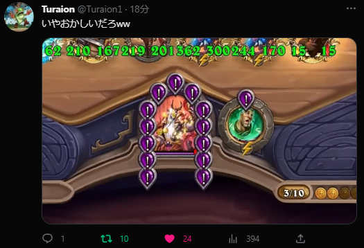 ahirun🐥 tweet media