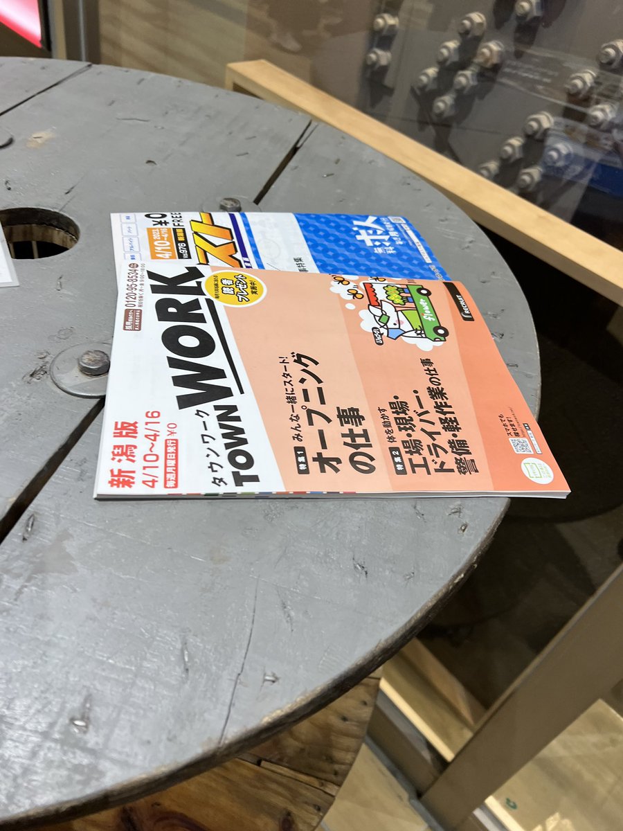 SUMER(シュメール) tweet media