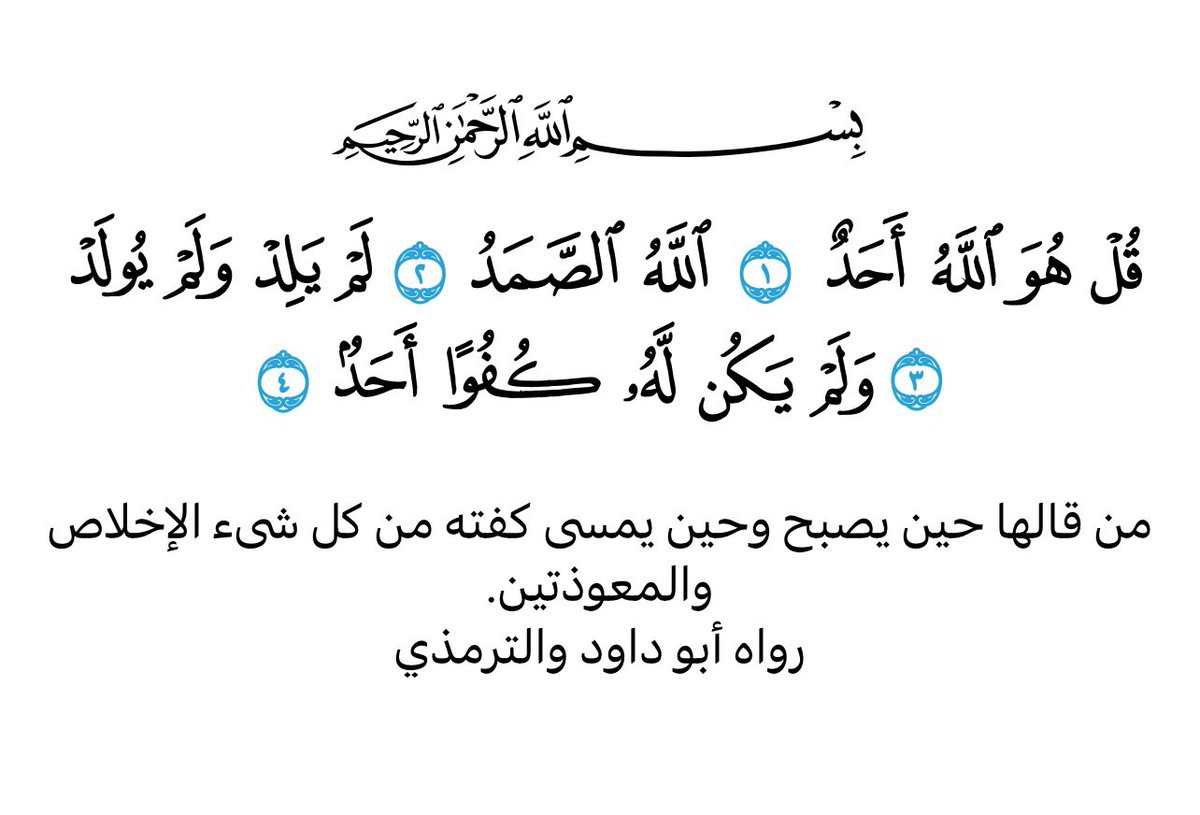 wazkir's tweet photo. رتويت ، https://t.co/yp7qRIOjoi