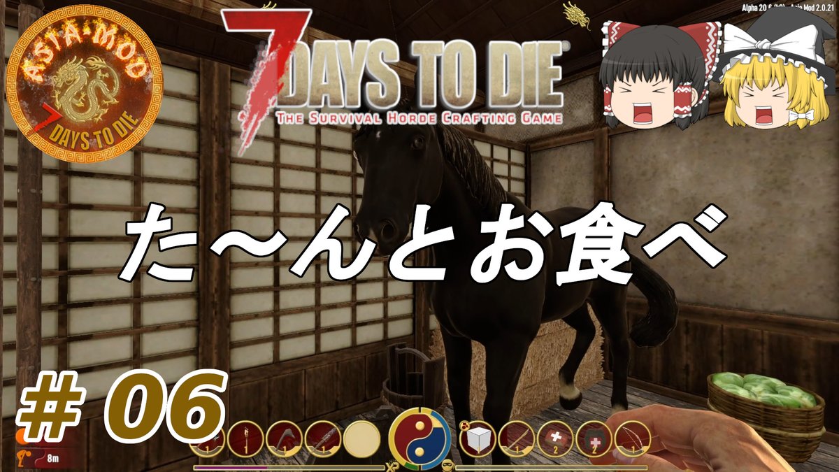 netamaru_games's tweet image. 公開致しました！
見て頂けると嬉しいです♪
よかったらチャンネル登録をお願い致します!

【7days to die α20　Asia Mod】#06　た～んとお食べ【ゆっくり実況】 youtu.be/WRprdgYSk8w @YouTubeより
#AsiaMod #7dtd