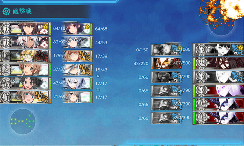 allansilver721's tweet photo. Estas Cosas solo pasan una vez en la vida , fui hard esta vez solo porque queria pasar este evento con Fuumi y Furei , pero Musashi termino haciendole oneshoot al boss XD
 (E6-4甲) Complete
#艦これ https://t.co/Etv4Lznf5l