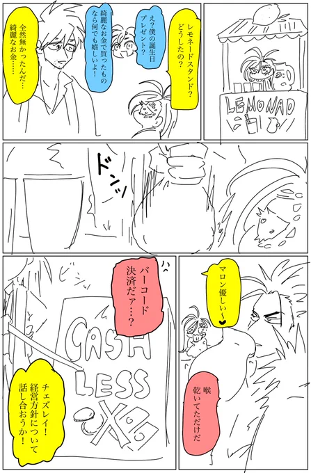 414 