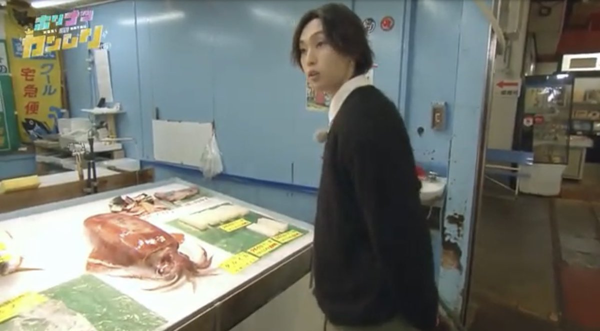 EXILETRIBEINFOR's tweet photo. 堀夏喜

お花見用に地元食材を調達せよ！FANTASTICS堀夏喜が旬のカサゴ釣り対決

@fantastics_fext 

#堀夏喜 #FANTASTICS #EXILETRIBE #LDH https://t.co/qOIrkev4eA