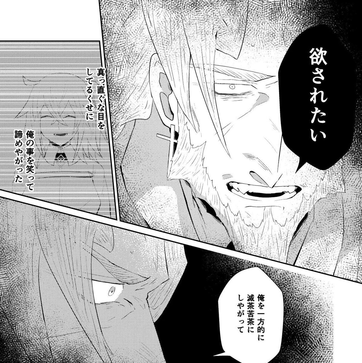 並べようとしてる3冊全部攻めの情緒が滅茶苦茶‼️ 
