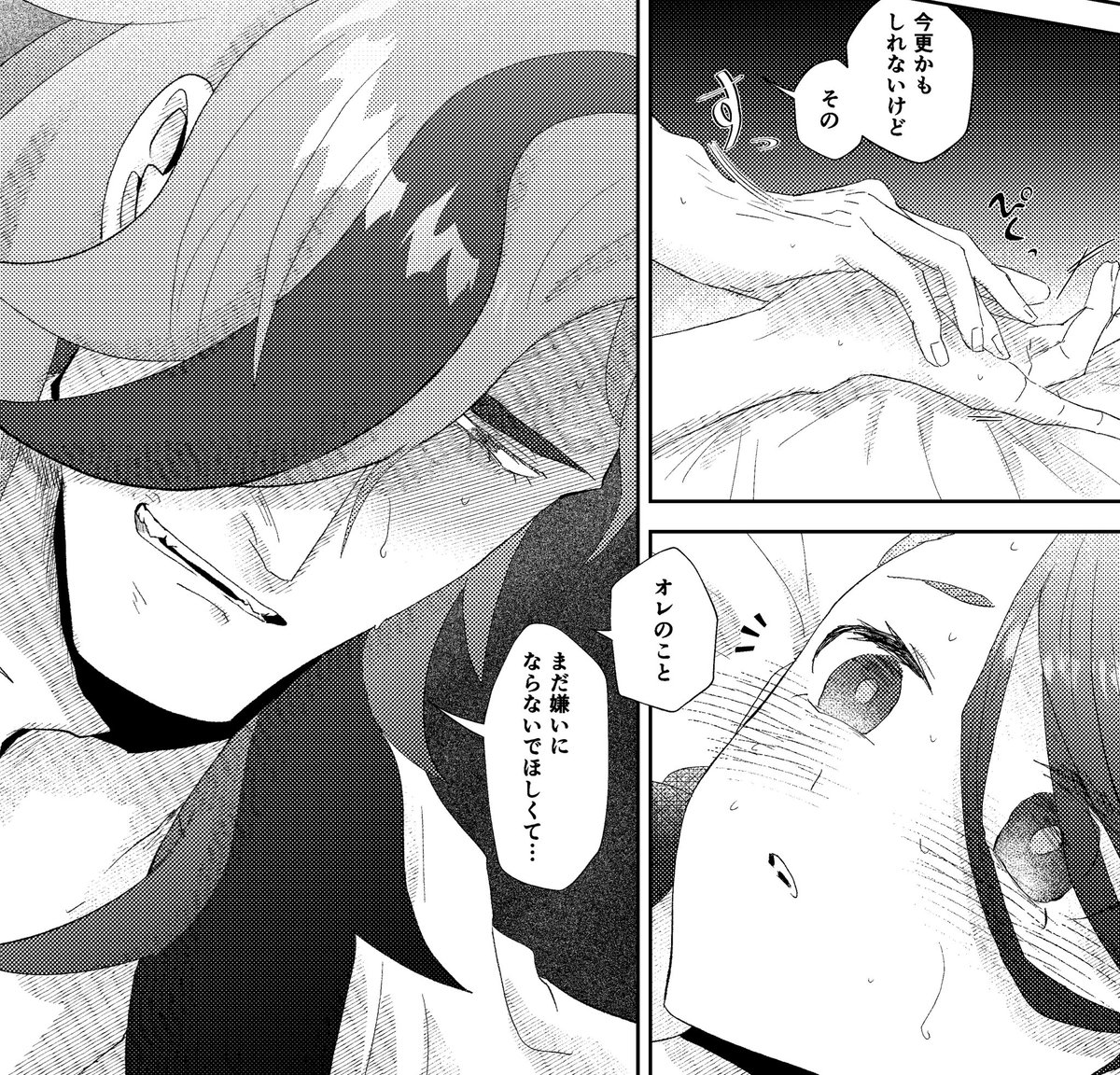 並べようとしてる3冊全部攻めの情緒が滅茶苦茶‼️ 