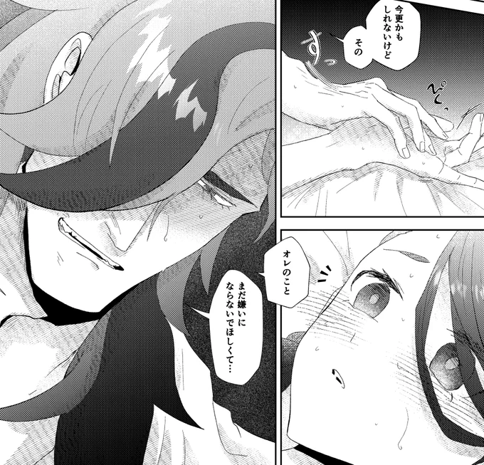 並べようとしてる3冊全部攻めの情緒が滅茶苦茶‼️ 