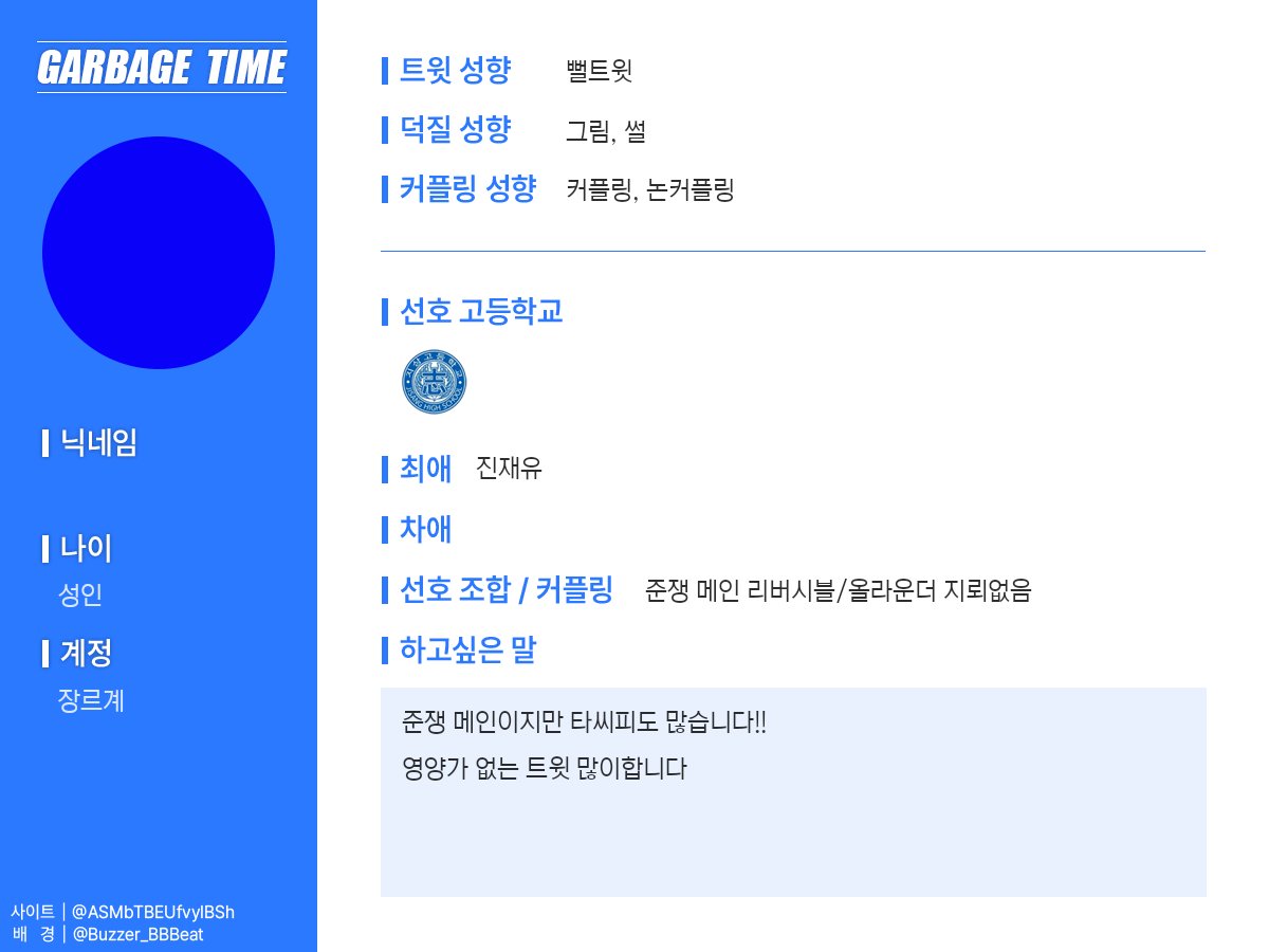 김튀공 tweet media