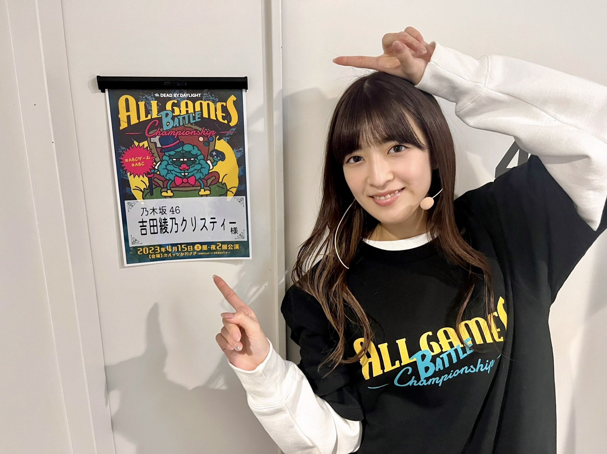 吉田綾乃クリスティーSR + 気持ち良し 乃木坂ビルディバイドブライト 吉田綾乃クリスティーSR + 気持ち良し 乃木坂ビルディバイドブライト