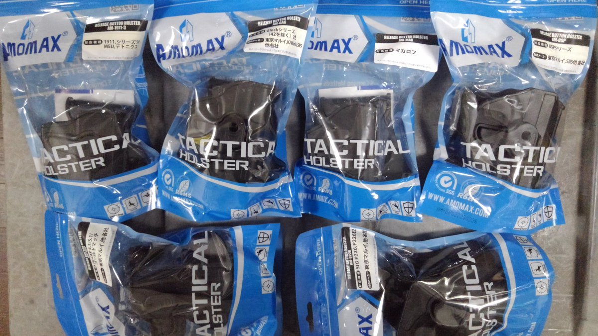 gunshop_wooper's tweet photo. Gun&Hobbyウーパー
本日の入荷品です!
#GHウーパー #ウーパー
#bollesafety #carbon8 #AMOMAX #CYTAC #マルシン #BullsFactory https://t.co/drLKNKKPuT