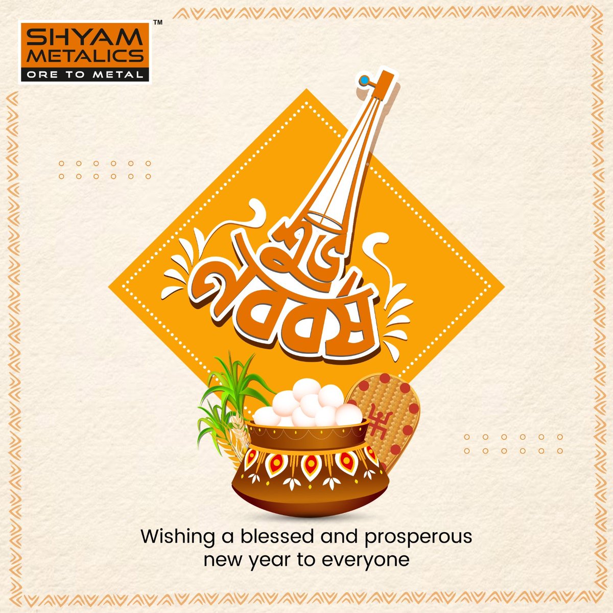 On this auspicious day of #Boishakh, may you and your family be showered with #prosperity and good #health. #ShyamMetalics wishes everyone #ShubhoNoboBorsho.

#bengalinewyear #bengalinewyear2023