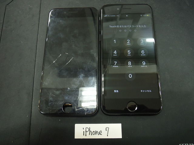 rg929292's tweet photo. iPhone7の画面交換！！
落としてしまったのか画面が割れ、タッチができないところもあるようです！！
タッチ不良は使う上でとても不便です！！
そんな修理も当店ならササっと完了します！！
ご利用ありがとうございます！！

＃リペアガレージ
＃イオン
＃高槻
＃iPhone修理
＃画面交換 https://t.co/Oh0zDC6PJa