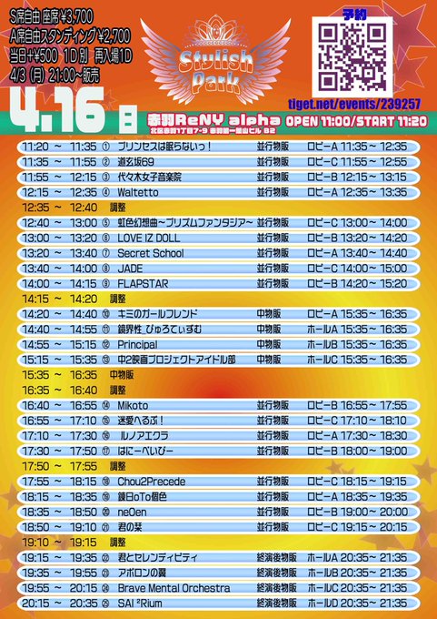 Twitterのコスプレ画像28