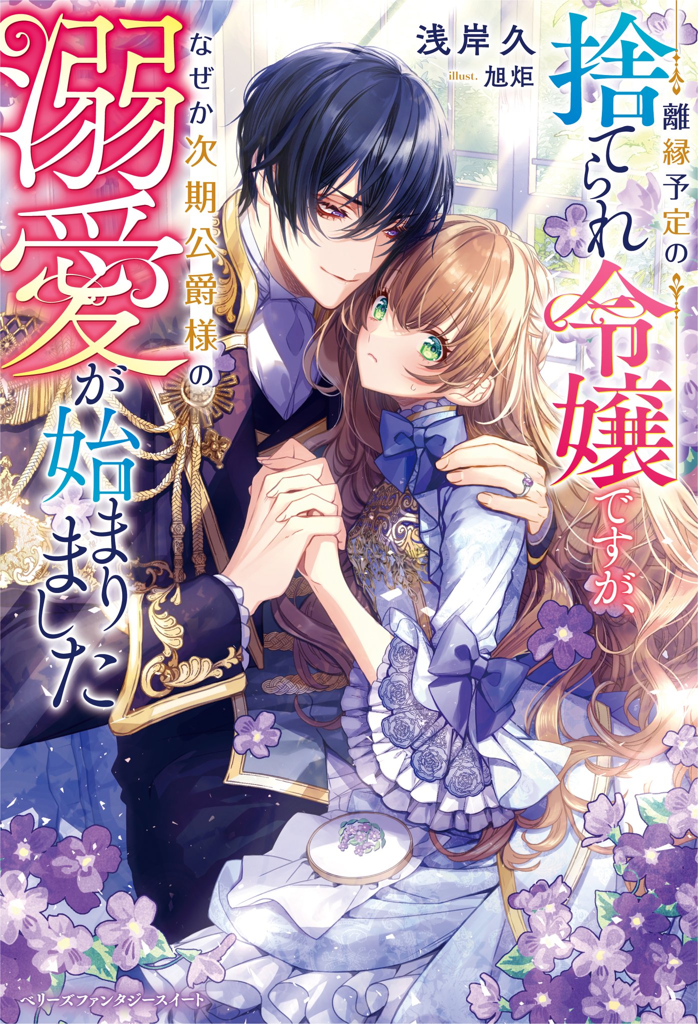 せな♡断捨離中ページ せんなご3 – търсене / X