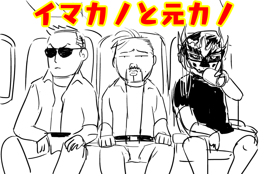 シートベルト描き忘れた(そこじゃない 