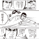 もしも爆弾テロが近くで起きたら？ゴルゴ13が解説!