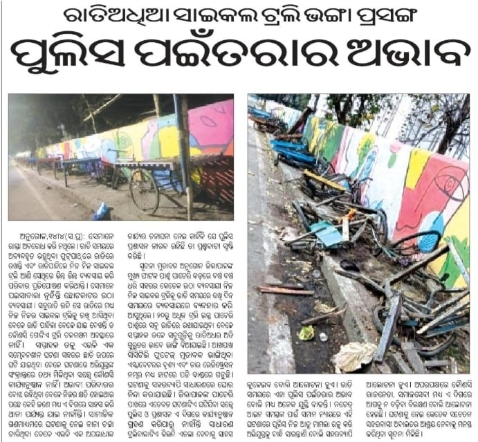 KumarMandothia tweet picture