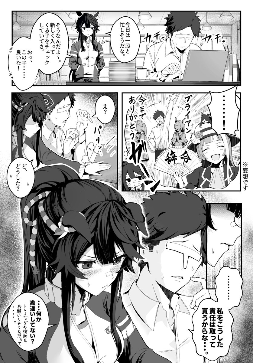 春、出会いと別れの季節 https://t.co/mZlGHw7VUx