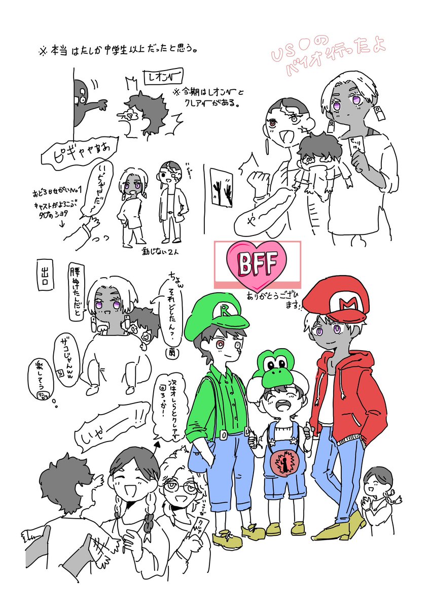 過去にアップしたはずだけどどっかに行ってしまった絵 https://t.co/8xhVTvsHlq