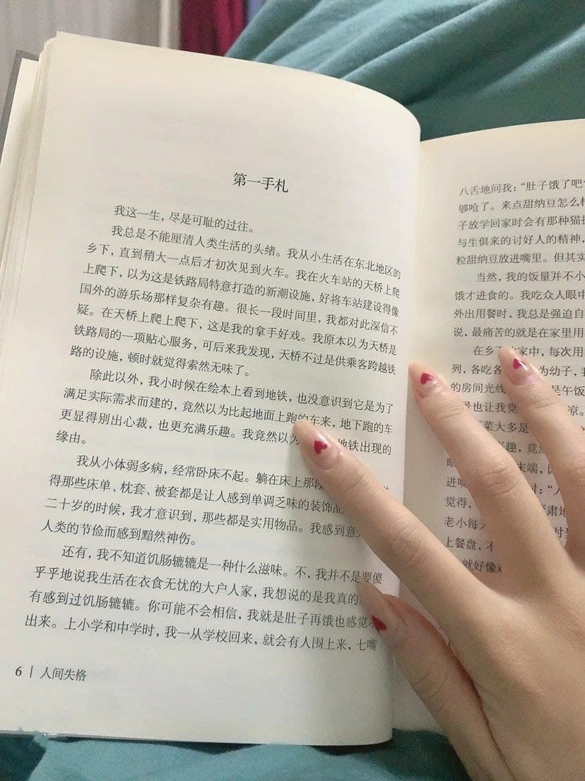 heliya90's tweet photo. Instead of adorning yourself with a gorgeous coat, it is better to arm yourself with knowledge https://t.co/6tQuwDlGDp