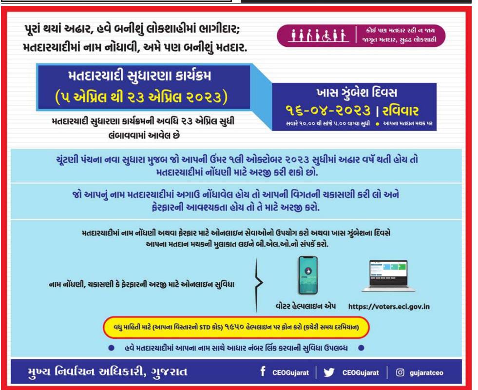 EroShahera's tweet photo. https://t.co/aAOyasDfWK