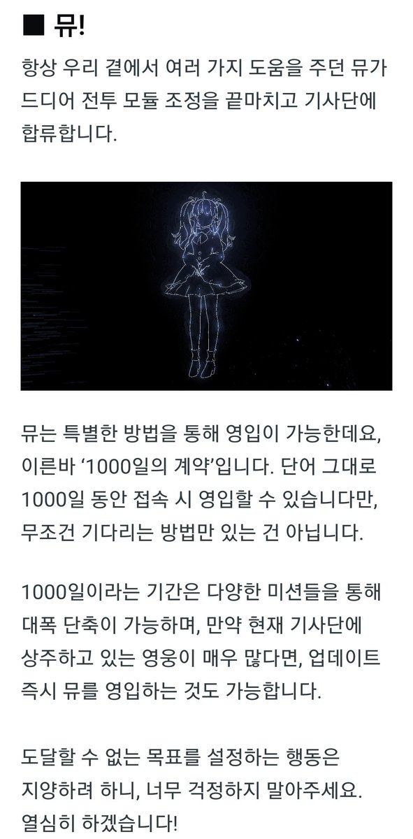 lohgka's tweet photo. 4월 아발론 포스트
☆뮤 실장(출석+??이벤트)
☆아란, 이안 실장(가디언, 워리어)
☆웨딩 코스튬(루미에, 온달)
☆망��� 새시즌
☆바레타 탐정 코스튬
☆오벨리스크 스토리
☆체자렛...?

※ 코스튬 크롬→온달입니다!!! 중대한 오류트윗이었기에 이전 트윗 삭제 후 재업합니다ㅠㅠㅠ죄송합니다ㅠㅠㅠㅠ https://t.co/flQ4yQwGBw
