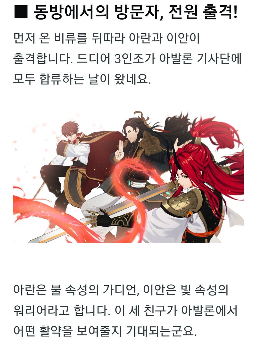lohgka's tweet photo. 4월 아발론 포스트
☆뮤 실장(출석+??이벤트)
☆아란, 이안 실장(가디언, 워리어)
☆웨딩 코스튬(루미에, 온달)
☆망��� 새시즌
☆바레타 탐정 코스튬
☆오벨리스크 스토리
☆체자렛...?

※ 코스튬 크롬→온달입니다!!! 중대한 오류트윗이었기에 이전 트윗 삭제 후 재업합니다ㅠㅠㅠ죄송합니다ㅠㅠㅠㅠ https://t.co/flQ4yQwGBw