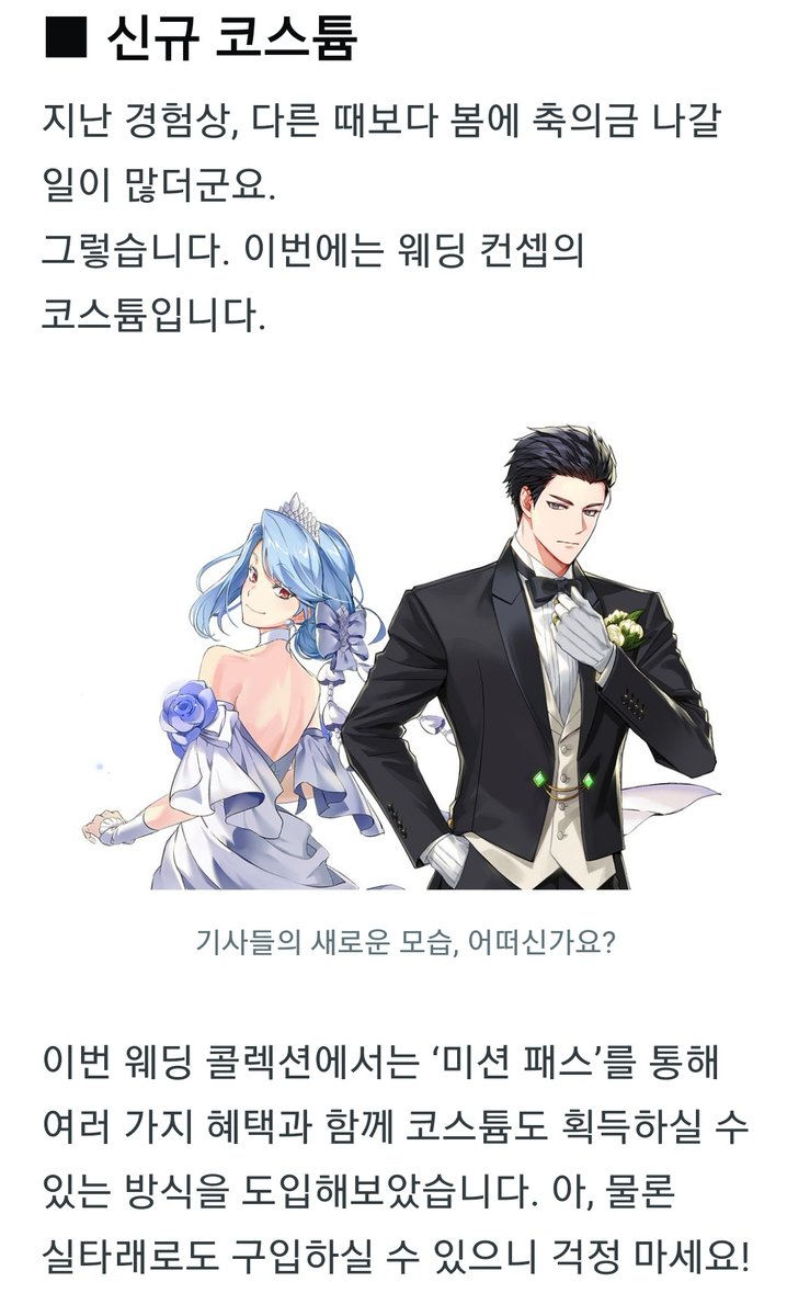 lohgka's tweet photo. 4월 아발론 포스트
☆뮤 실장(출석+??이벤트)
☆아란, 이안 실장(가디언, 워리어)
☆웨딩 코스튬(루미에, 온달)
☆망��� 새시즌
☆바레타 탐정 코스튬
☆오벨리스크 스토리
☆체자렛...?

※ 코스튬 크롬→온달입니다!!! 중대한 오류트윗이었기에 이전 트윗 삭제 후 재업합니다ㅠㅠㅠ죄송합니다ㅠㅠㅠㅠ https://t.co/flQ4yQwGBw