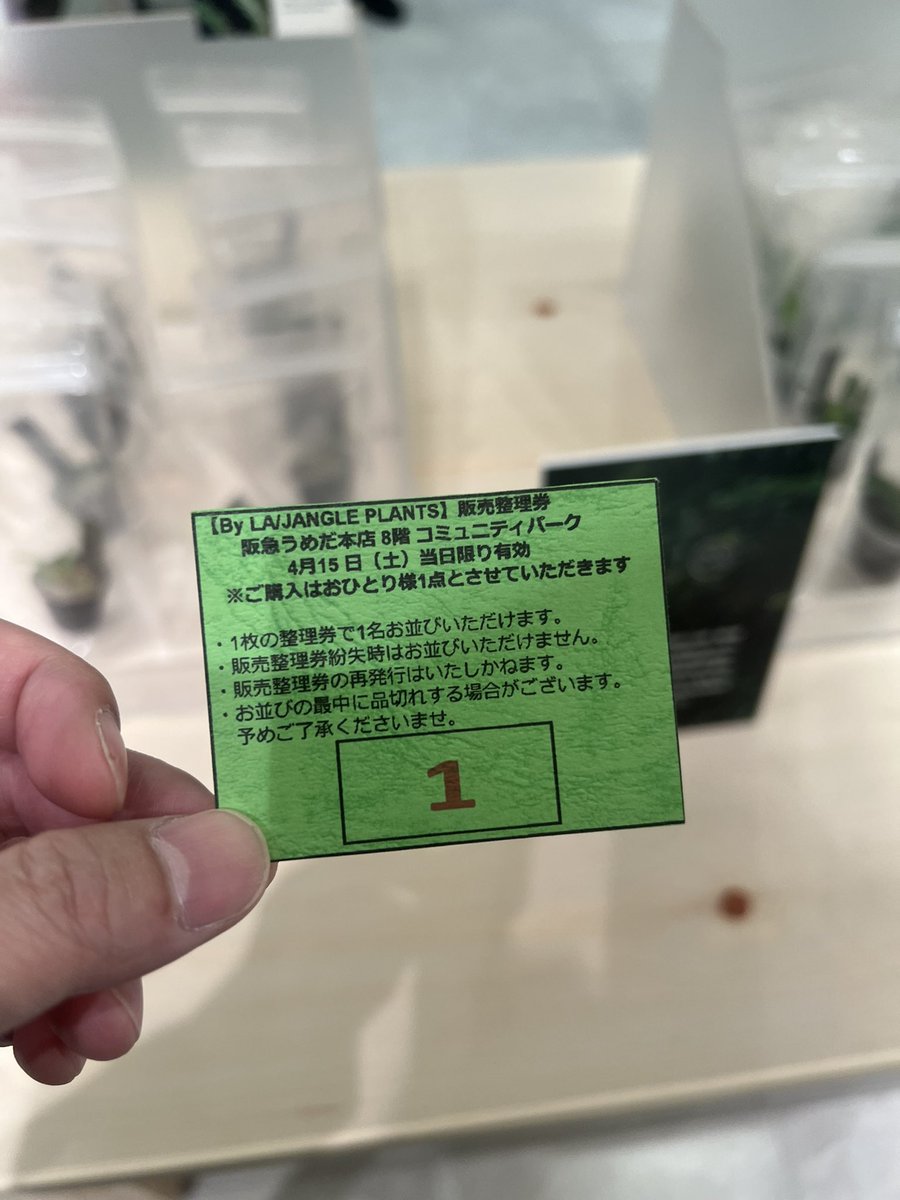 clock33333's tweet photo. 奇跡‼️ https://t.co/4zXESEIXWg
