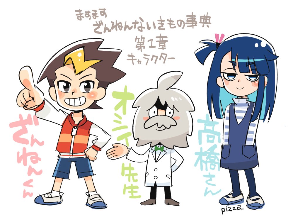 ざんねんくんマンガも3回目!
初登場はシリーズ第6弾の「ますます」
2回目はシリーズ第7弾の「やっぱり」です
他にざんねんないきもの事典シリーズでは第4弾の「もっと」にもイラストを描いてます
こちらも合わせてよろしくどうぞ
#ざんねんないきもの事典