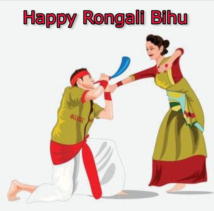 ৰঙালী বিহু আৰু অসমীয়া নববৰ্ষৰ শুভেচ্ছা 🌸❤️
 
Happy Rongali Bihu and Assamese New Year ❤️

May this new year bring love, joy and happiness.

#RongaliBihu #Assam