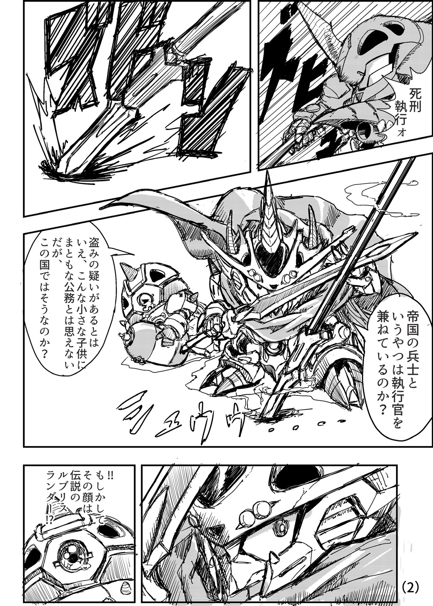 よしや＠サイド神戸 on X: 