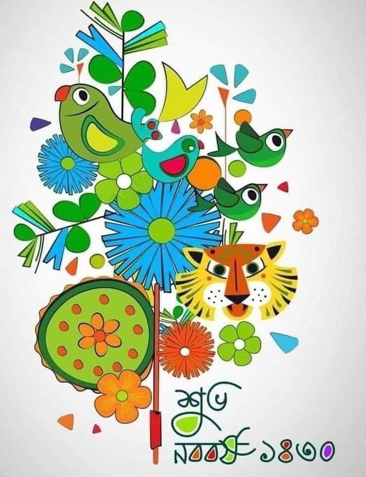 Shubho Noboborsho! Best wishes and God bless. 

#poilaboishak #bengalinewyear #noboborsho #celebration #newbwginnings