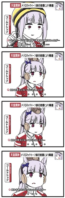 街頭インタビュー https://t.co/oMWD9r78eH