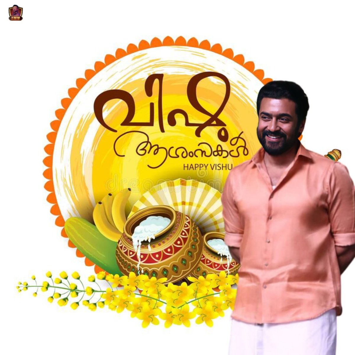 amwofficial3's tweet photo. *_Happy vishu ✨💛_*#suriya #vishu2023
@AKSFWA1 @Suriya_offl https://t.co/OFhp8yv8At