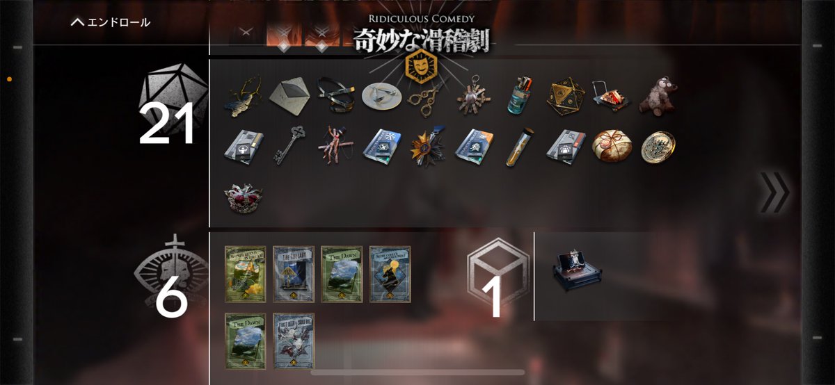 R92263229's tweet photo. ヴィクトリアクラウンありのハードクマ戦消費耐久値0の完全勝利！
マジで医療1で先鋒0の時の時終わったと思ったけど、最後の休憩所でサリアとホルン引きという神引き魅せましたね
ガチでこのクマは化け物でした、、 https://t.co/sh6ZI4H52l