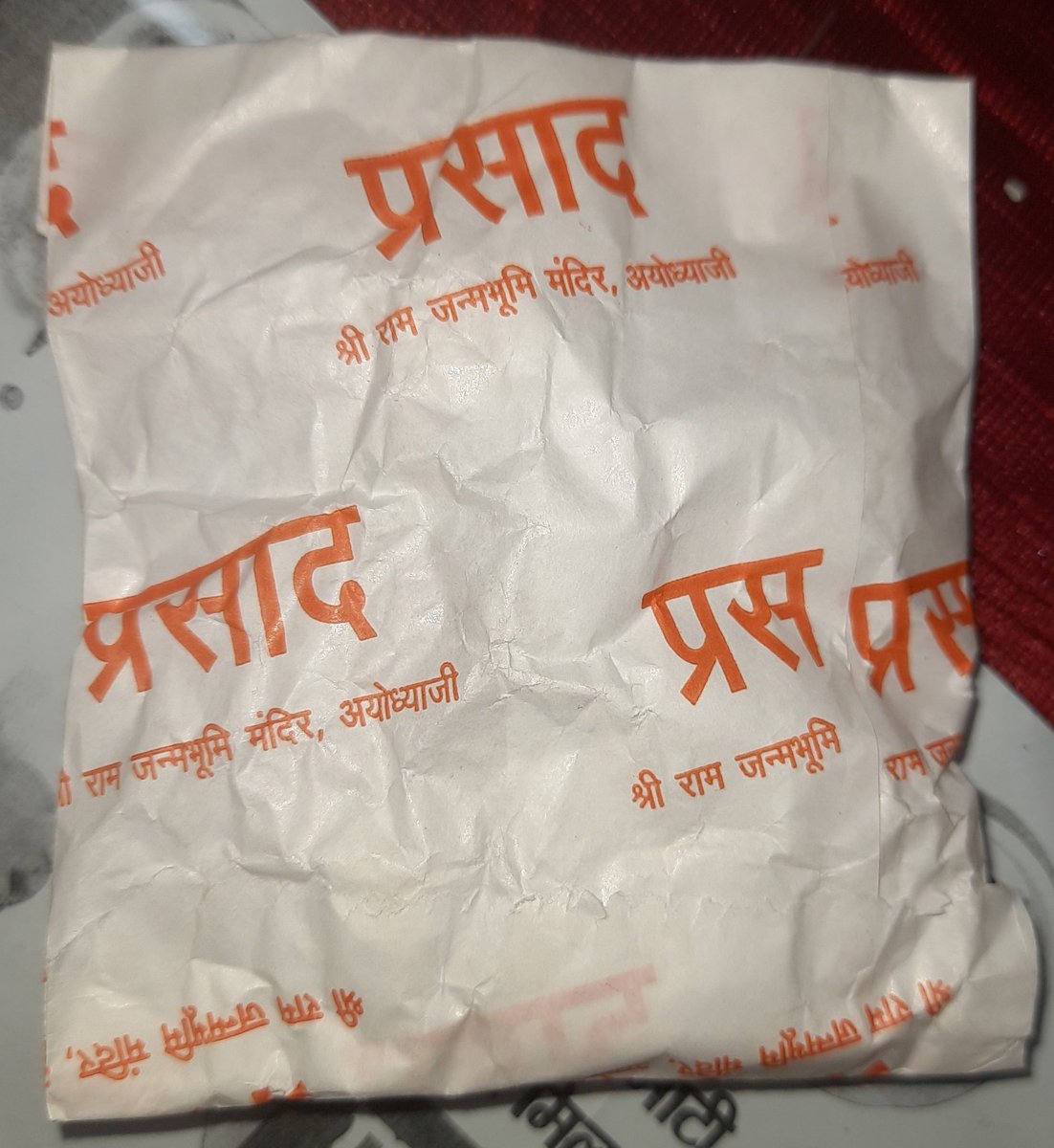 gaur_atal's tweet photo. मर्यादापुरुषोतम भगवान श्री राम जन्मभूमि का भव्य मंदिर का कार्य विद्युत गति से चार रहा है। दर्शन के बाद प्रत्येक श्रद्धालु को प्रसाद मिलता है जिसको लेकर सभी भक्त अपने को धन्य अनुभव करते है। प्रसाद के पैकेट पर लिखा है।1/2 @myogioffice @ChampatRaiVHP @ZeeNews https://t.co/ofdxvud5sM