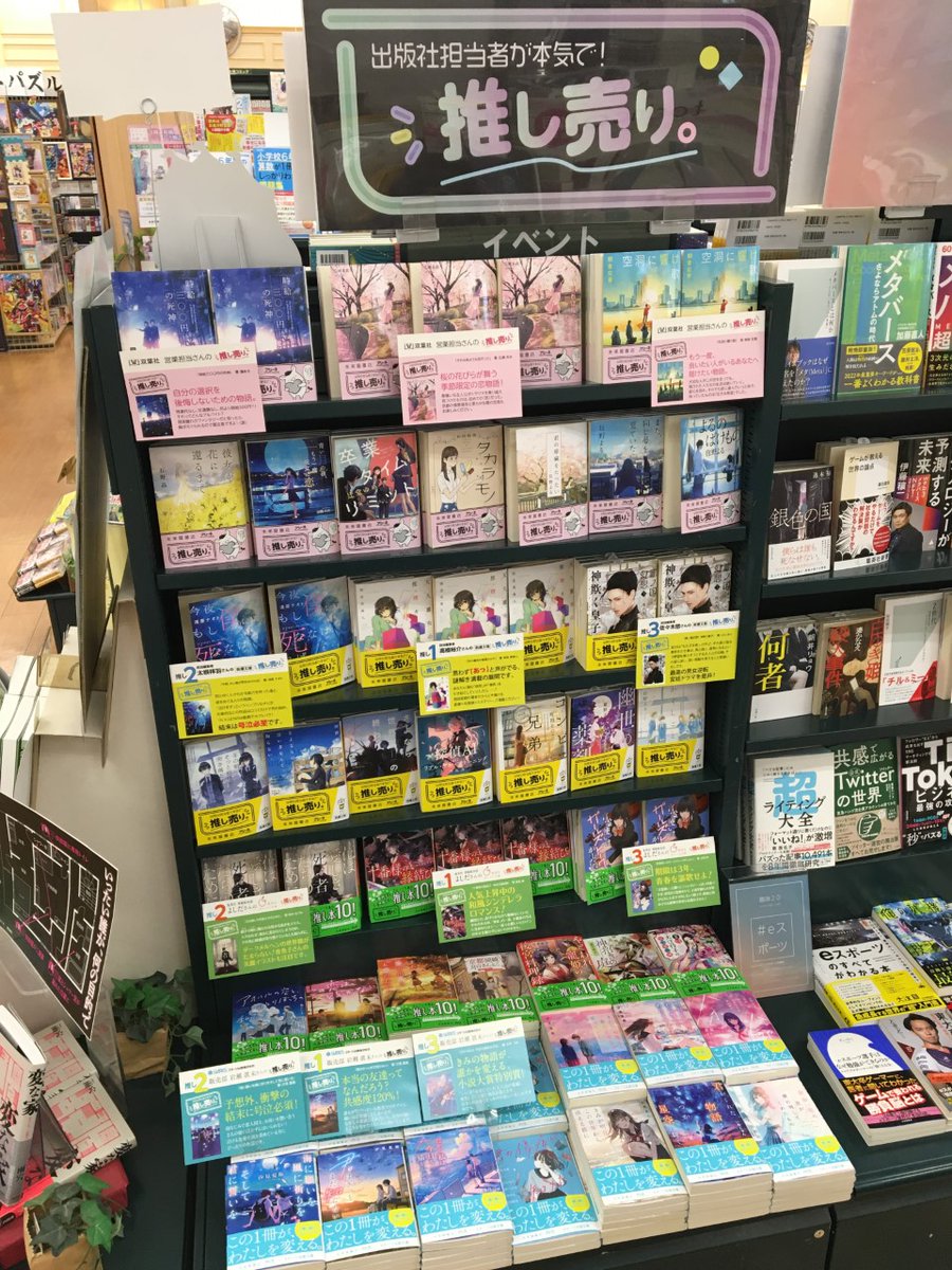 全20冊　スターツ出版　まとめ売り m81556934741_1.jpg?1721048874