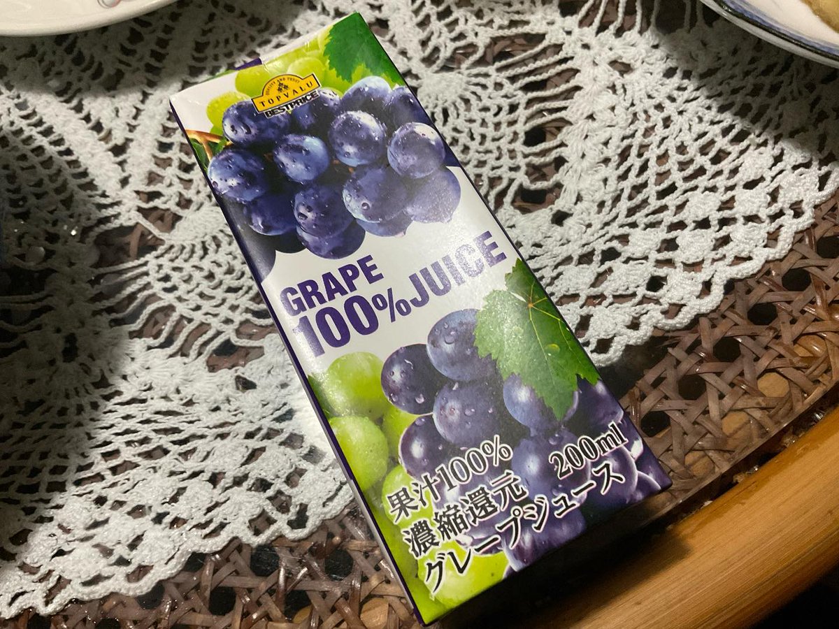 c2000p3000's tweet photo. イオン和泉府中店
トップバリューの
GRAPE100%JUICE
ORANGE100%JUICE
安い78円
#イオン和泉府中店
#トップバリュー
#GRAPE100%
#JUICE
#ORANGE100%
#JUICE
#めっちゃ美味しい
#これ大好き❤ https://t.co/vNmYyfb425