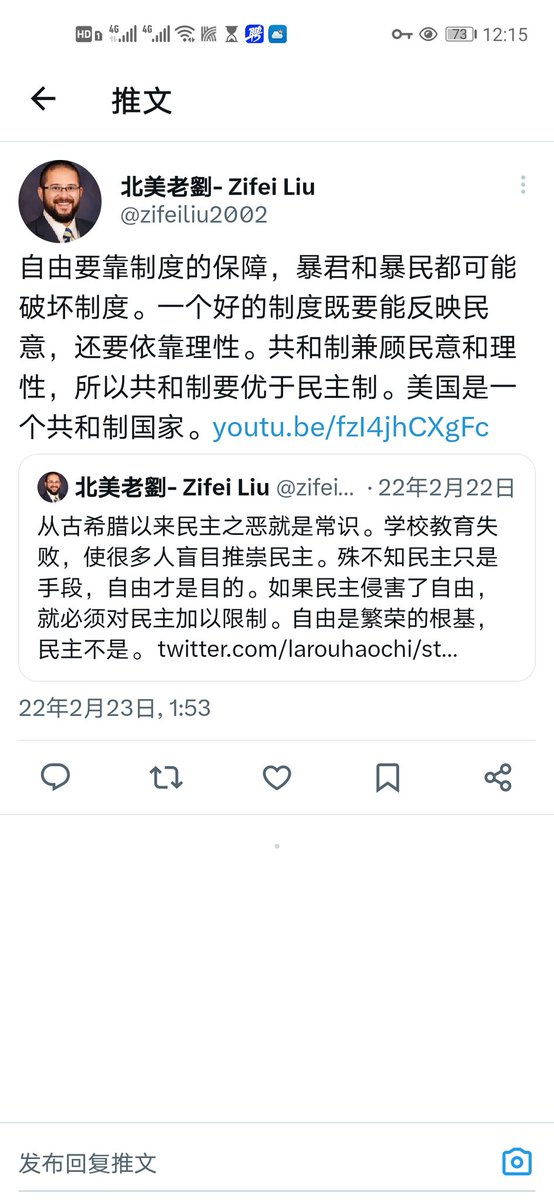 zungbuncung's tweet photo. @torontobigface @YouTube 老兄能不能做一期讨论独裁与共和，民主与君主的视频 https://t.co/lri2sYhhpA