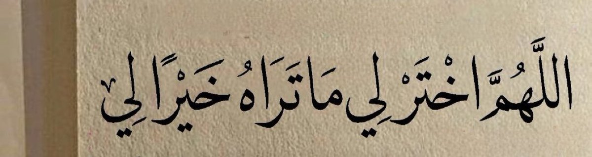 iioxh_'s tweet photo. #رمضان 

٢٤| رمضان 🌙 https://t.co/Pz51RuZhvU