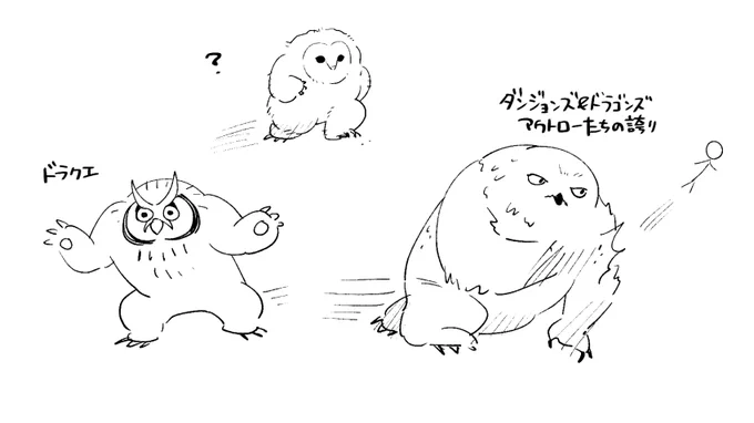 アウルベアにもいろいろ https://t.co/dPFPnDKt9B