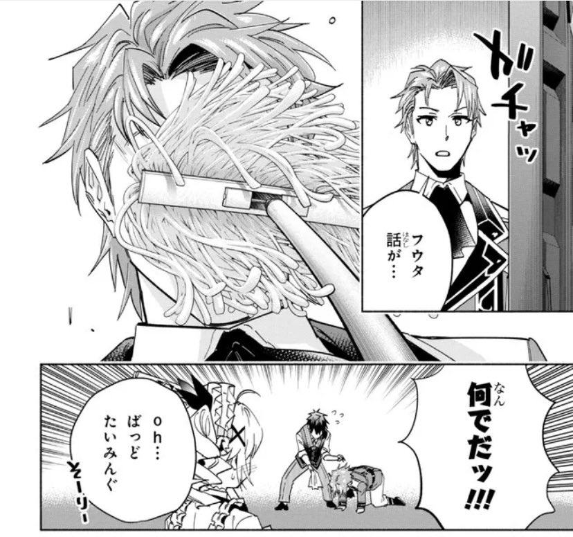 更新来てます⚔️
即もぴ2コマ見て 
