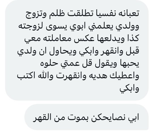 فضفضة حياة tweet media