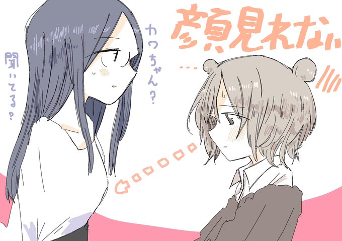 「ほぐして、癒衣さん」大好き❗️👴 https://t.co/ZZtBmXMNqB