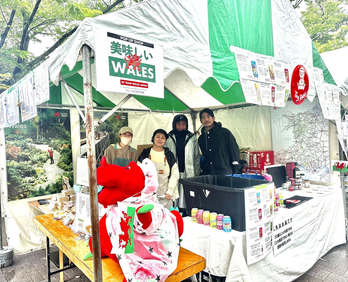 Wales_in_Japan's tweet photo. Earth Day東京2023
あいにくの春の雨ですが、#美味しいウェールズ　ブースは元気いっぱいお手伝いの皆様で太陽の光❣️
#カウル 米粉パン、#カロンウェン　オーガニックバター　#バラブリス、#タィニィレィベル　のクラフトビール、お待ちしております。#ぺんダリンウィスキー、#Barti #Halenmon https://t.co/ADuzWEaRlU