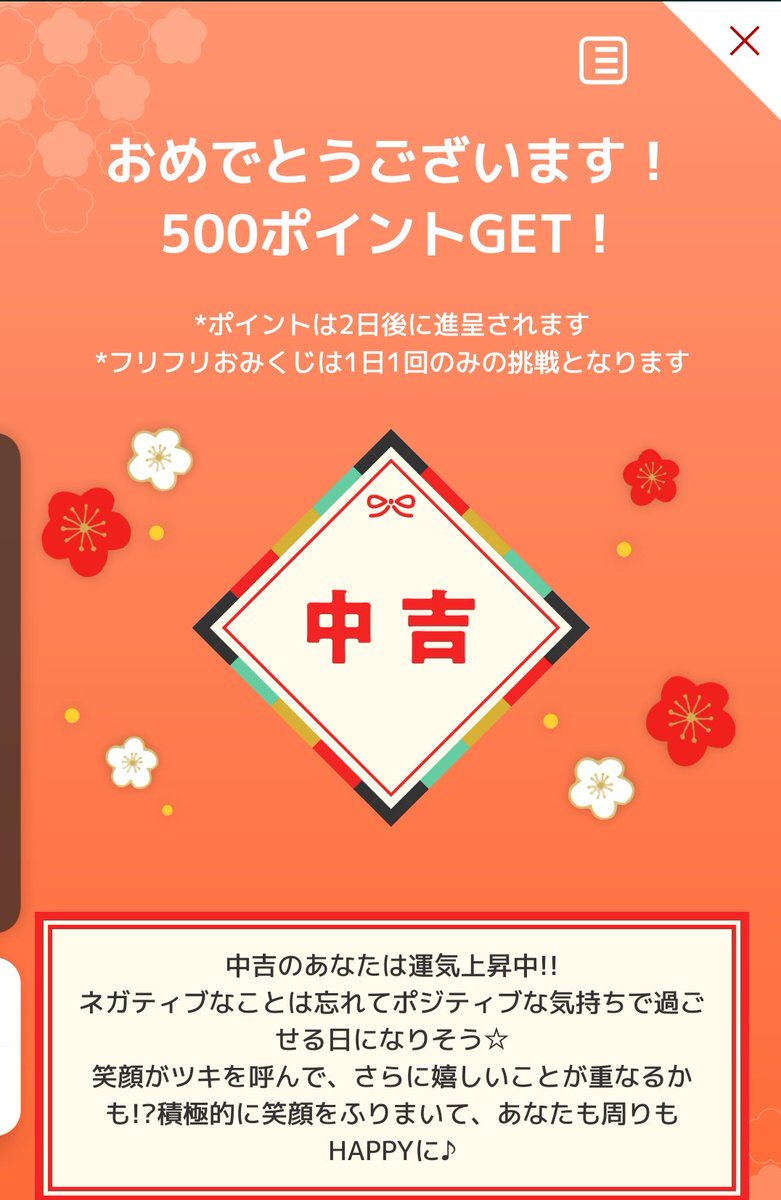 村上哲済 (@tessai76) / Posts / X